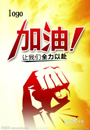 如何帮助孩子在竞争中获胜