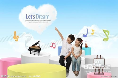 如何帮助孩子在竞争中获胜